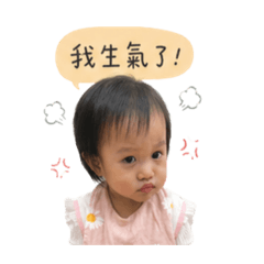 阿云怒怒語錄