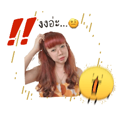 belljang