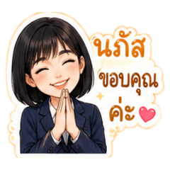 Napatsanan Thacheena_10062534