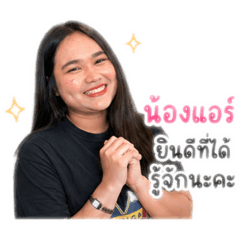 Thitinan_20260428171819