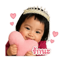 Baby Perth 2P