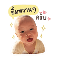 Aongsa Asira V.1