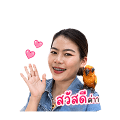 Srisuwanna_20260428171649