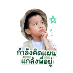 Nongkan_20260428171948
