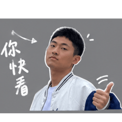Wei DAVID