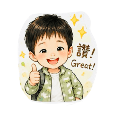 阿多仔的貼圖