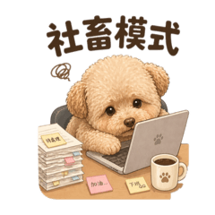 DoUn工作系列-1