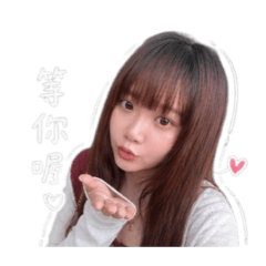 玲玲等你喔