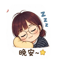 開心小柚子