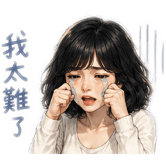 Violet有話說