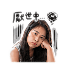 我只想玩玩看