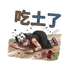 火爆菲跑跑跑人生II