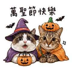 Bubu&阿鼻的節慶祝賀
