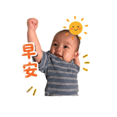 冬粉寶寶