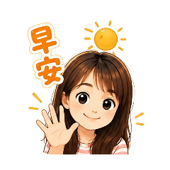 珊♡