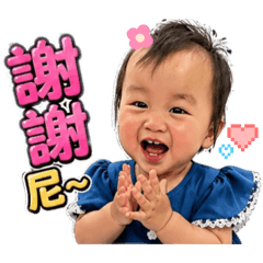 六六 大字體日常應答篇