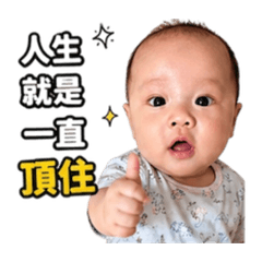 小皓鈞日常9