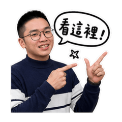 首版自製貼圖