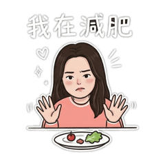 yiwen的日常