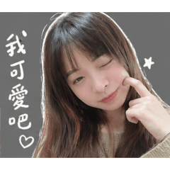 我ㄉ阿潘潘2
