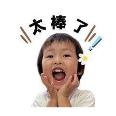 心心組合包