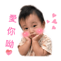 安安小可愛2.0