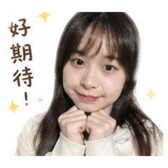 我ㄉ阿潘潘