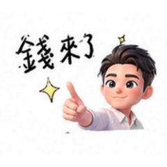 Q威