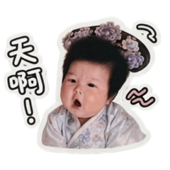 小湯圓後宮系列.