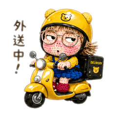 外送編織女孩
