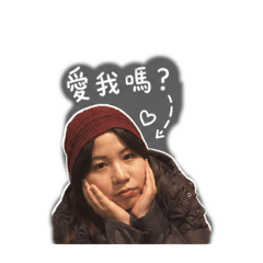 美女與帥哥の日常
