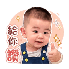 蠟筆小銓可愛+9風