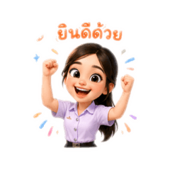 Napatsorn_20260428172137
