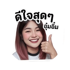 Aumaim kanokwan_20260428172048