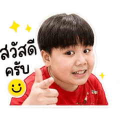 Pepper001p