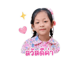Priyapron Boonkhurt_20260428172038