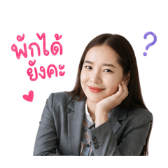 Wanlovejob