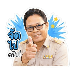 Kru pongsak_20260428171723