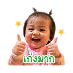 Khanittha_20260428172147