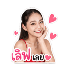 Fah.kaka V.1