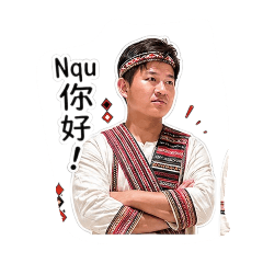 泰雅一少