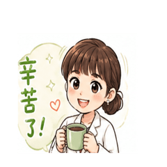 小姐姐營養師