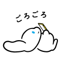 I.CINNAMOROLL (Relaxing Cinnamoroll)