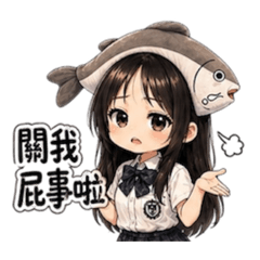 魚帽小學生的機車日常
