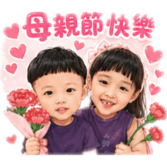 蓁澄的節日祝福