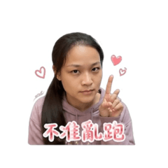 女朋友溫馨問候