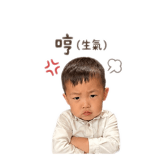 晉晉日常話