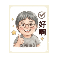 我的自製棒貼圖2