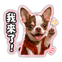 達達連發之第一彈