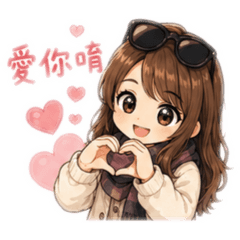Yating love
